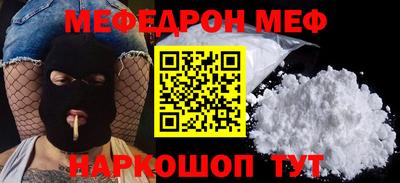 прущие крисы Новозыбков
