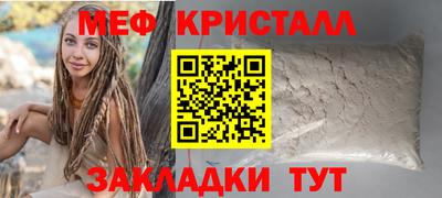гашик Новодвинск