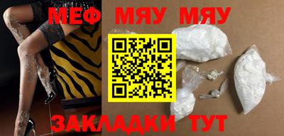 прущие крисы Новозыбков