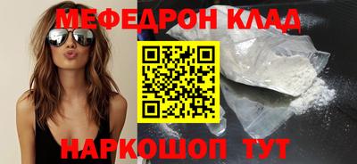 прущие крисы Новозыбков