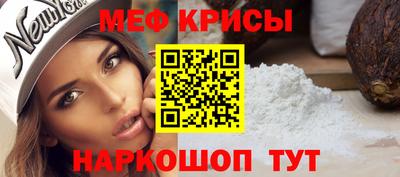 гашик Новодвинск