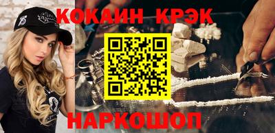 прущий лед Новокубанск