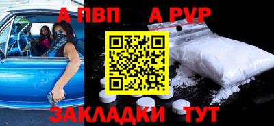прущие крисы Новозыбков