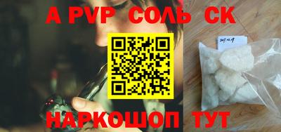 прущие крисы Новозыбков