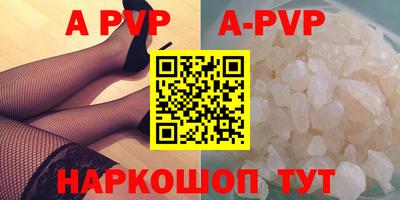 прущий лед Новокубанск