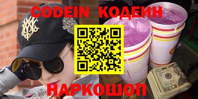 прущие крисы Новозыбков