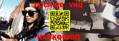 гашик Новодвинск