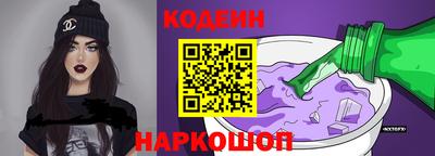 прущие крисы Новозыбков