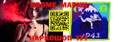 гашик Новодвинск