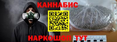 гашик Новодвинск