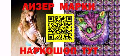 гашик Новодвинск