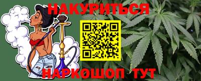 гашик Новодвинск