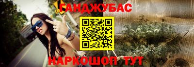 прущие крисы Новозыбков