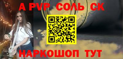 гашик Новодвинск