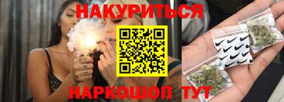 прущие крисы Новозыбков