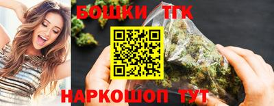 прущий лед Новокубанск