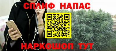 прущий лед Новокубанск