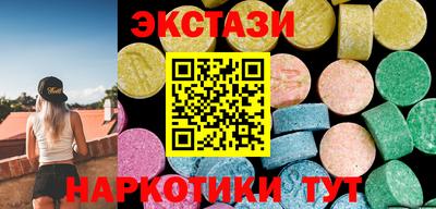 прущий лед Новокубанск