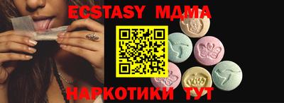 прущие крисы Новозыбков