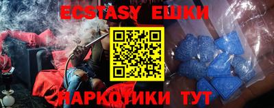 прущие крисы Новозыбков