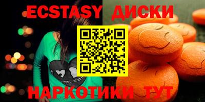 прущий лед Новокубанск