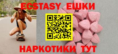 гашик Новодвинск