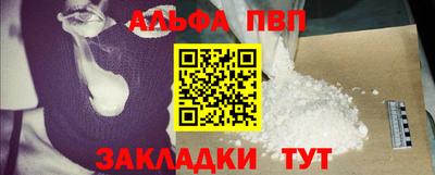 прущие крисы Новозыбков