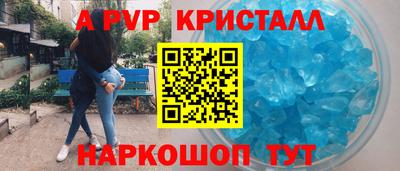 гашик Новодвинск