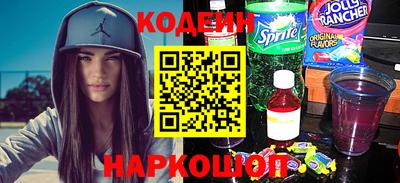 гашик Новодвинск