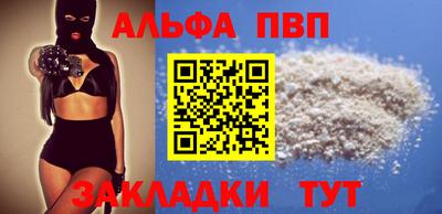 прущий лед Новокубанск
