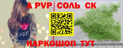 гашик Новодвинск
