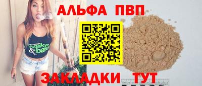 гашик Новодвинск