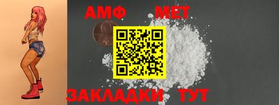 прущие крисы Новозыбков