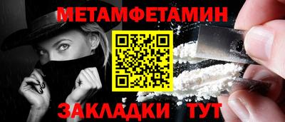 прущий лед Новокубанск