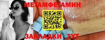 прущие крисы Новозыбков