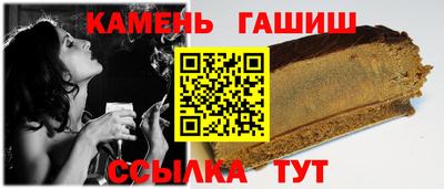прущий лед Новокубанск
