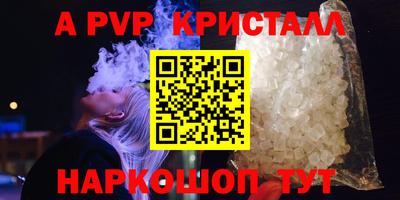 прущий лед Новокубанск
