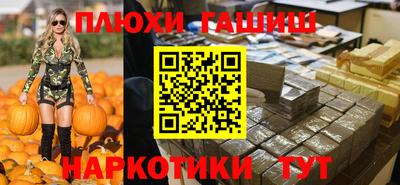 прущий лед Новокубанск