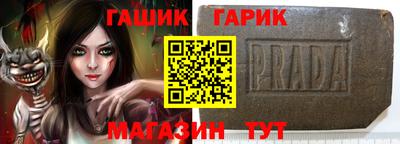 прущие крисы Новозыбков