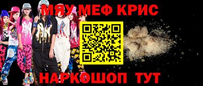 прущий лед Новокубанск