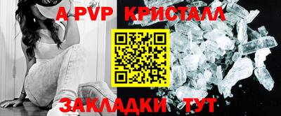 прущий лед Новокубанск