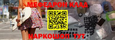 гашик Новодвинск