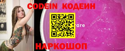 прущие крисы Новозыбков