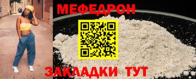 прущий лед Новокубанск
