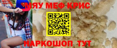 гашик Новодвинск