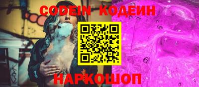 гашик Новодвинск