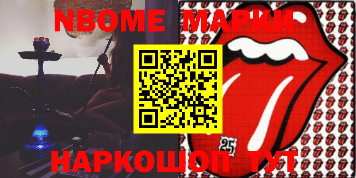 Лсд 25 экстази кислота Тулун