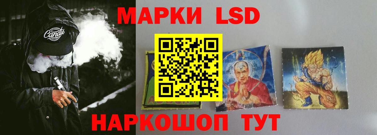 Лсд 25 экстази кислота  Лсд 25 экстази  Тулун  Вход с VPN  LSD-25 экстази кислота 