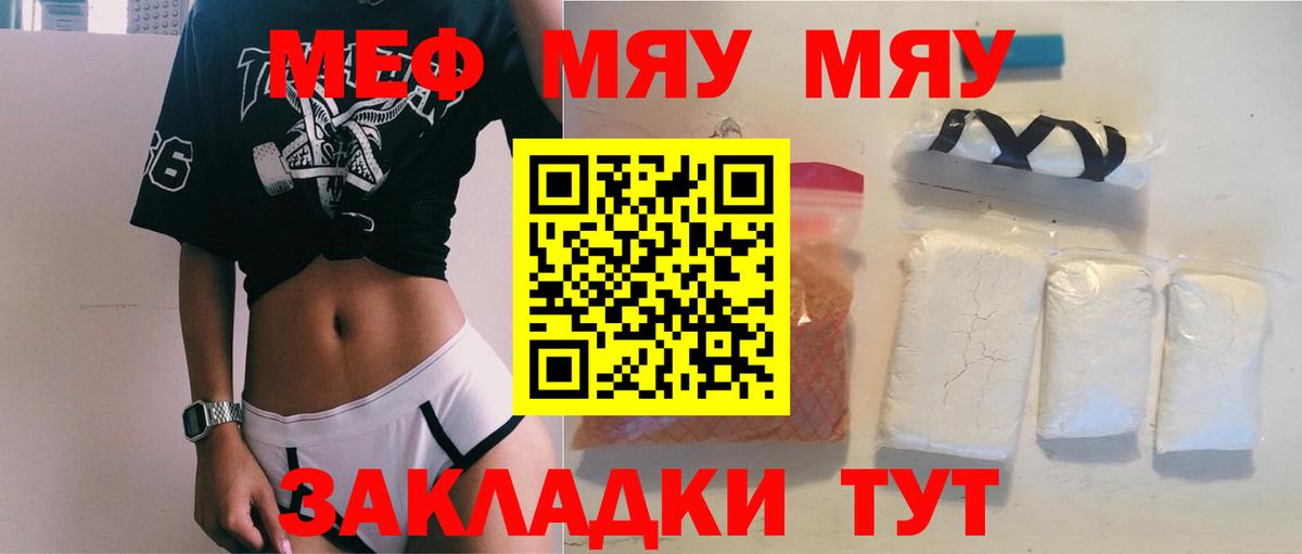 Мефедрон  Вход с VPN  Тулун  OMG зеркало  МЕФ кристаллы 