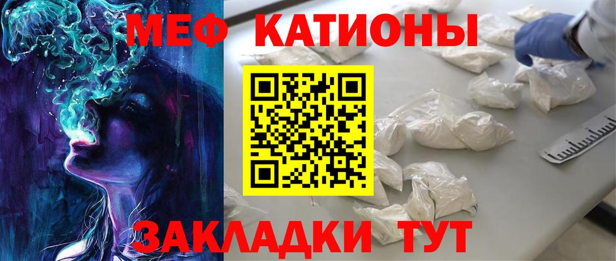 Меф Тулун